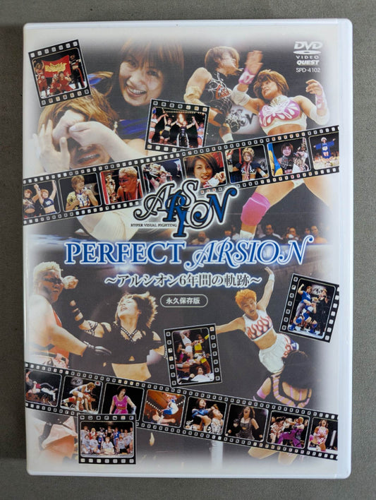 PERFECT ARSION ～アルシオン6年間の軌跡～