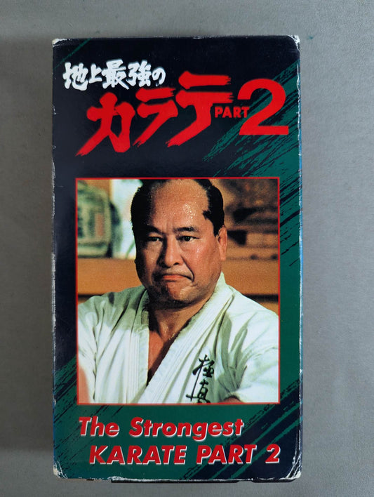 The strongest KARATE on earth PART-2 ★ Pony Edition ★