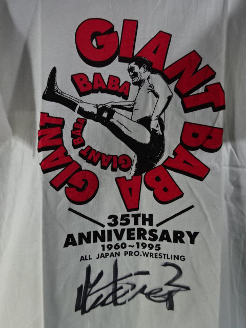【hand signed autograph】 Giant Baba  Debut 35th Anniversary T-shirt