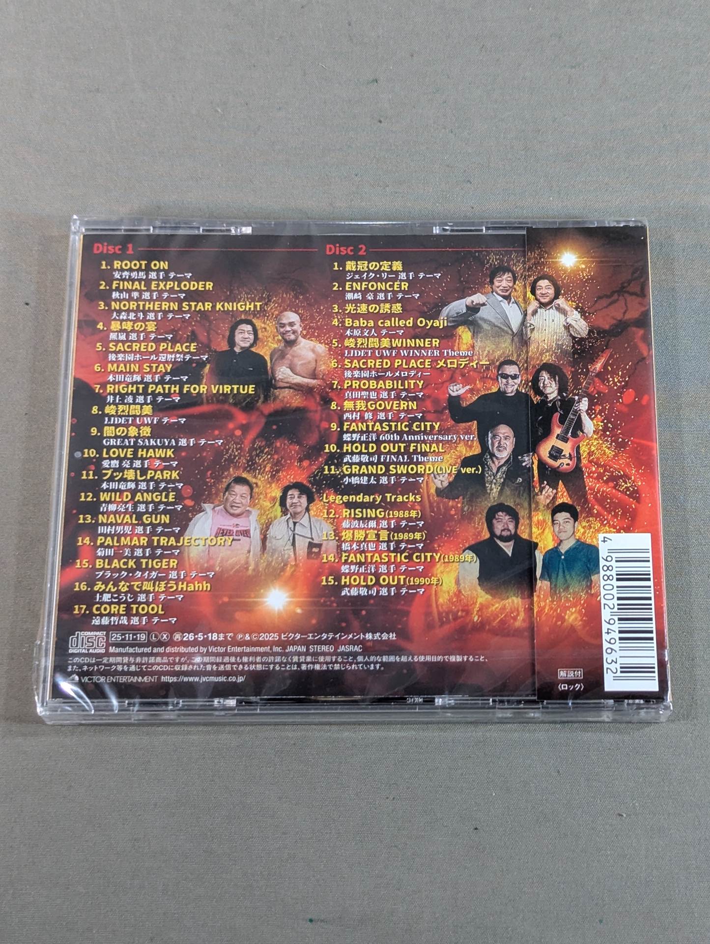 ★ Hand signed autograph with sticker ★ Pro Wrestling ・Theme Song Official Track Collection / Osamu Suzuki