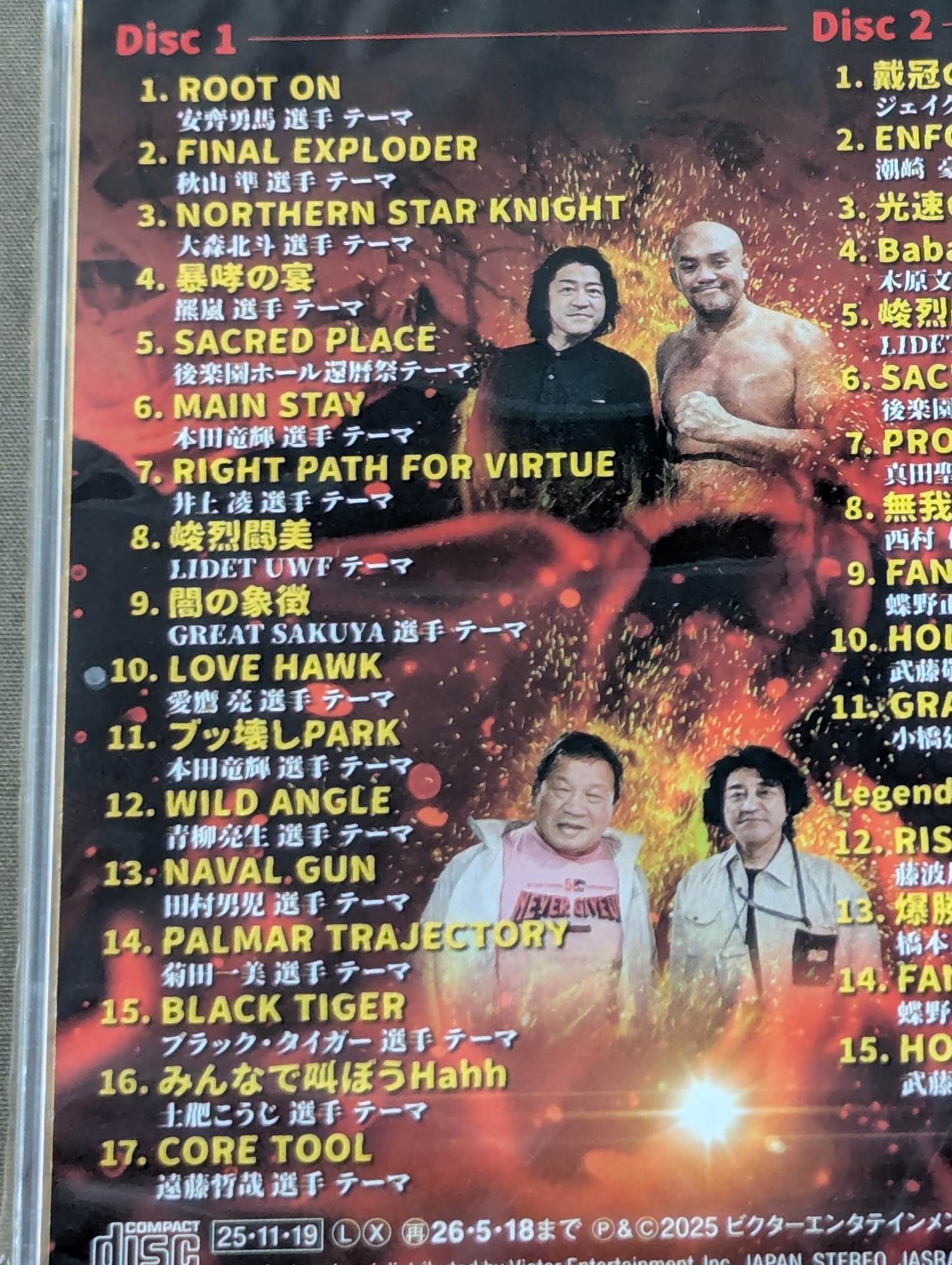 ★ Hand signed autograph with sticker ★ Pro Wrestling ・Theme Song Official Track Collection / Osamu Suzuki
