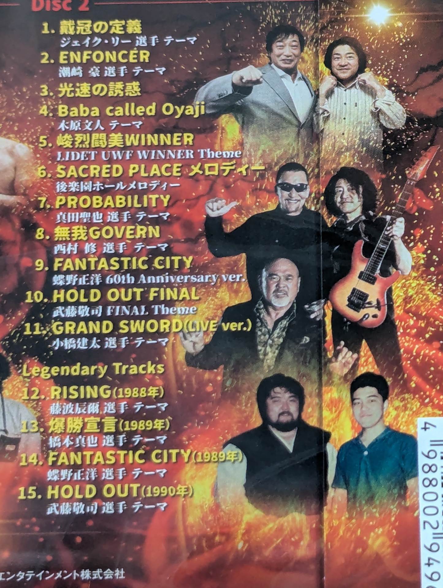 ★ Hand signed autograph with sticker ★ Pro Wrestling ・Theme Song Official Track Collection / Osamu Suzuki