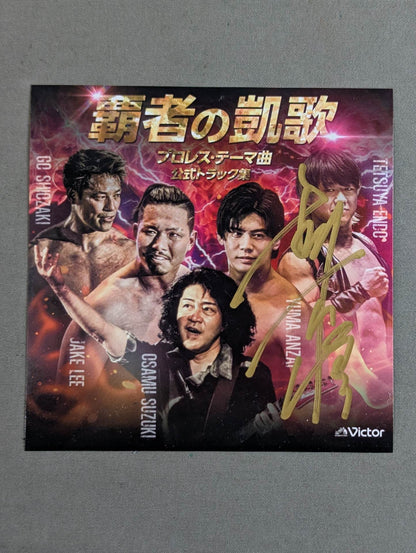 ★ Hand signed autograph with sticker ★ Pro Wrestling ・Theme Song Official Track Collection / Osamu Suzuki