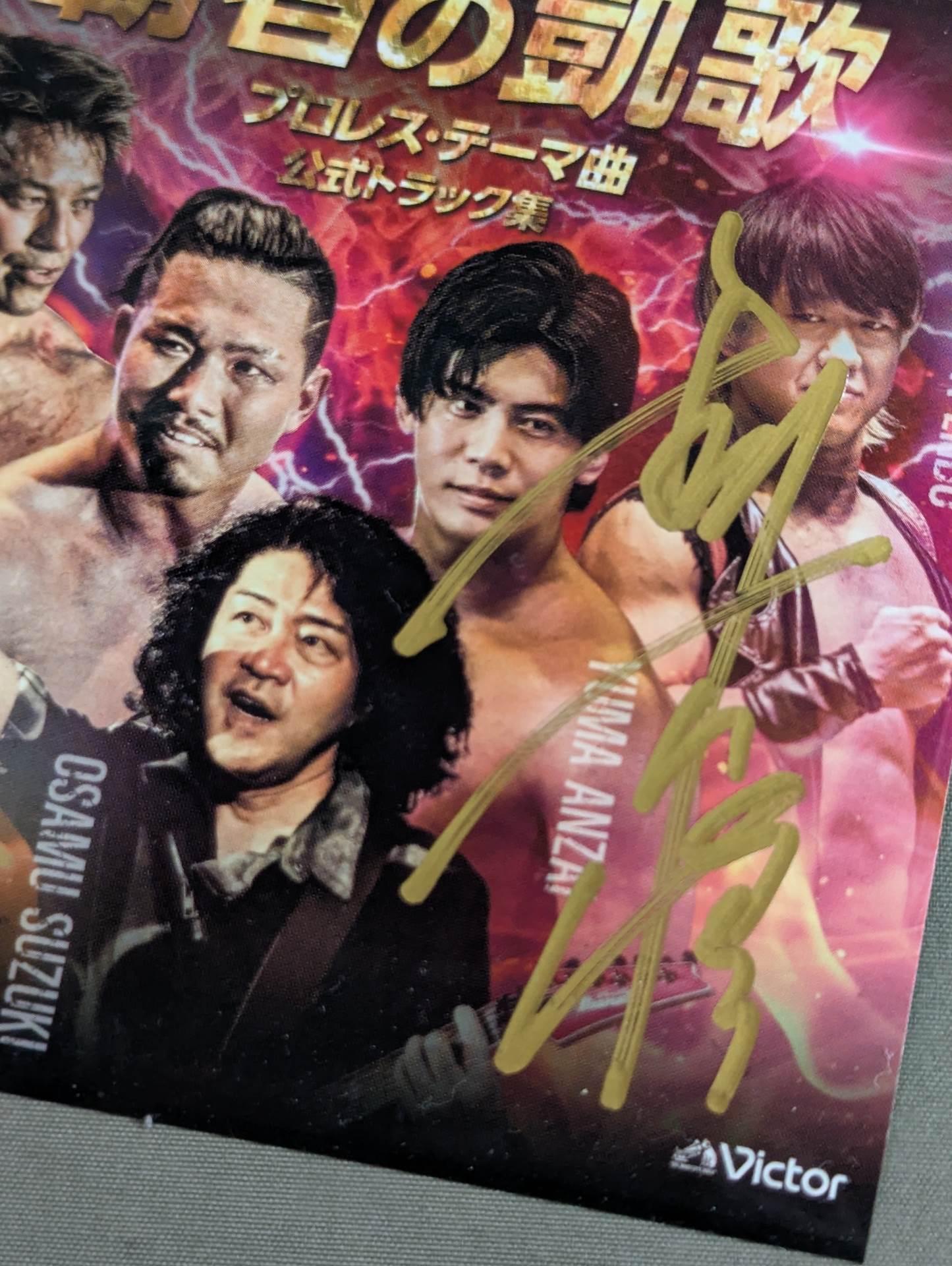 ★ Hand signed autograph with sticker ★ Pro Wrestling ・Theme Song Official Track Collection / Osamu Suzuki