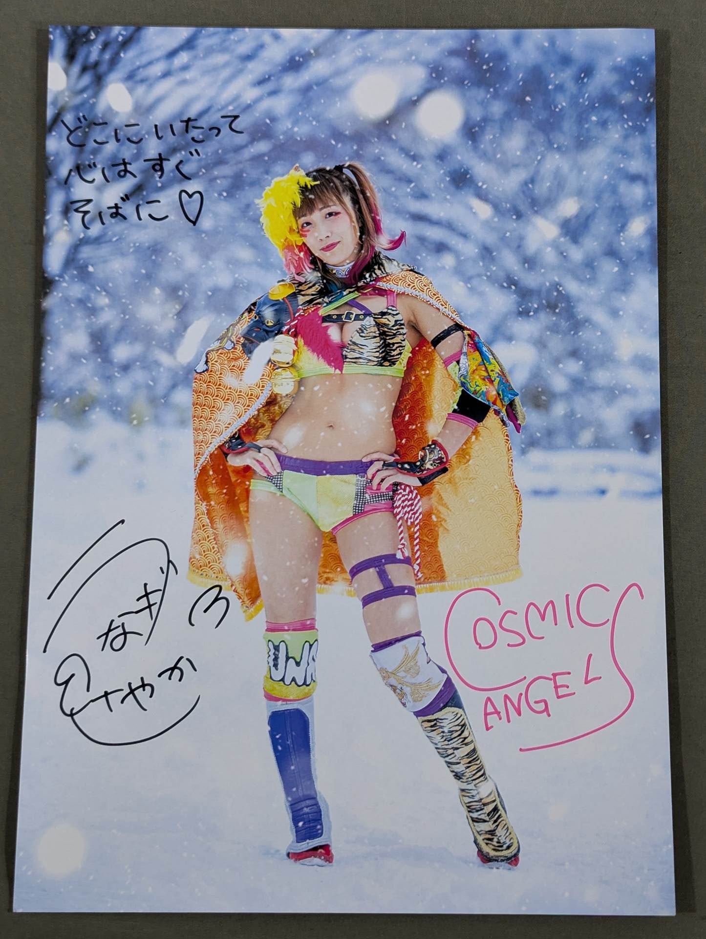 UNAGI SAYAKA  hand signed autograph  Starda Pro-Photo  (O-5)