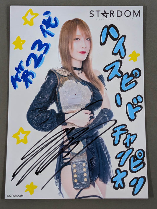 Saki Kashima  hand signed autograph  Starda Pro-Photo  (K-3)