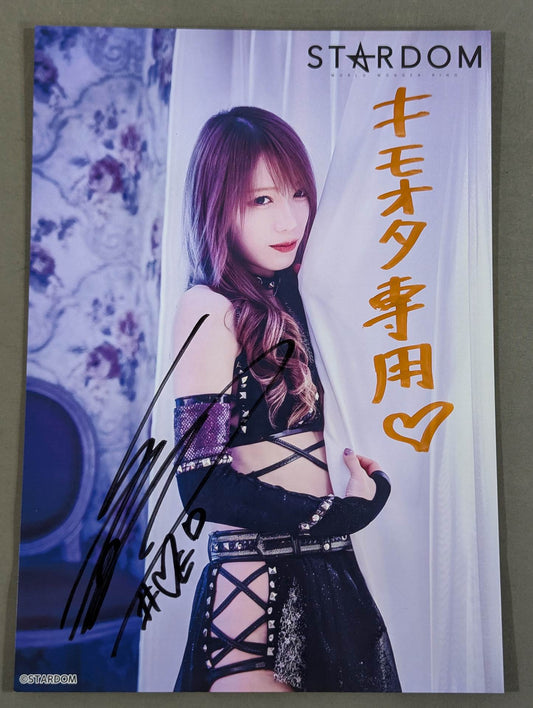 Saki Kashima  hand signed autograph  Starda Pro-Photo  (K-5)