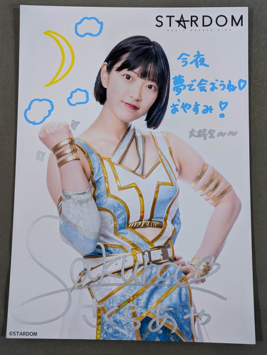 AYA SAKURA  hand signed autograph Pro-Photo (A-6)