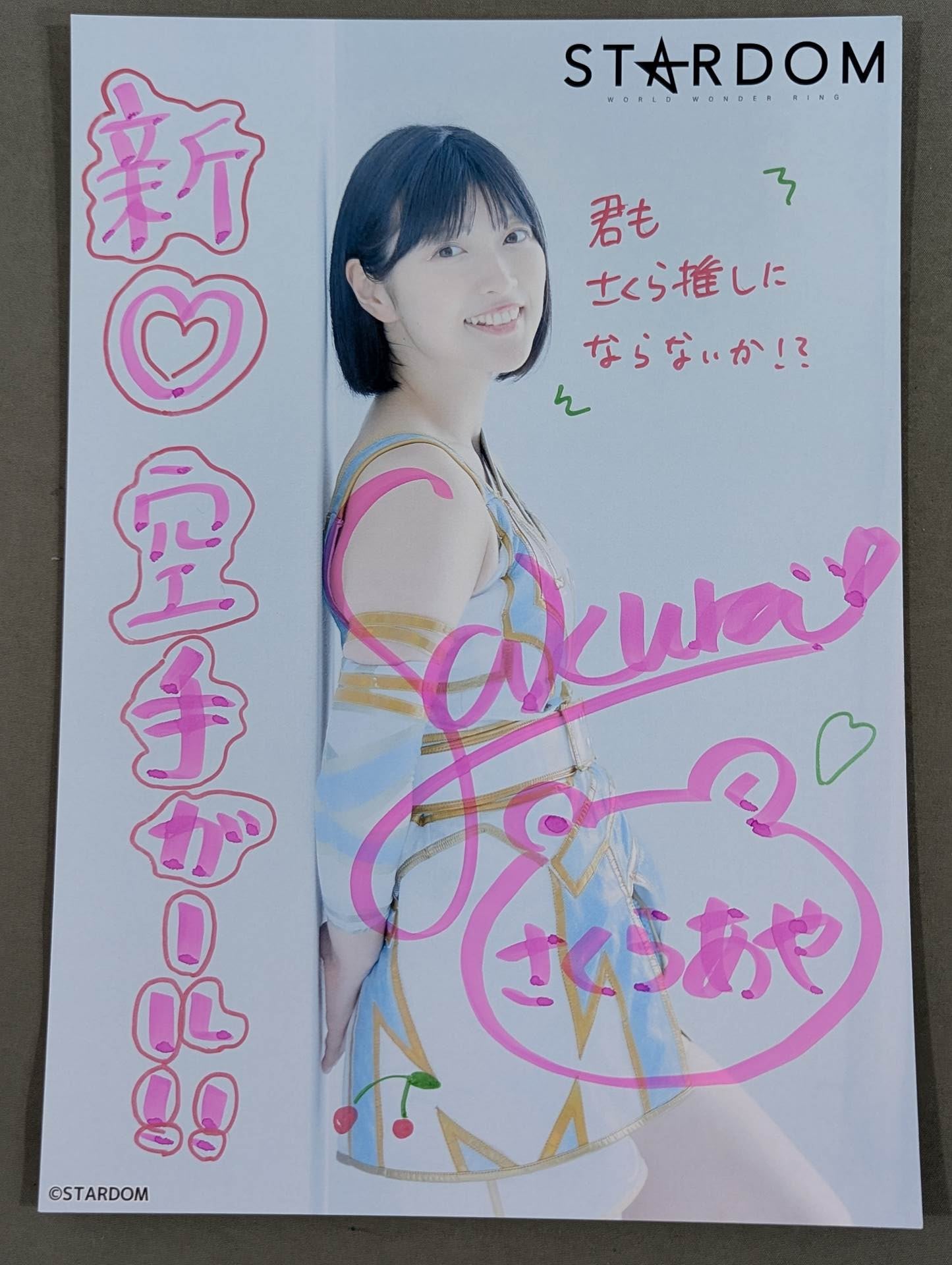 AYA SAKURA  hand signed autograph Pro-Photo (A-7)