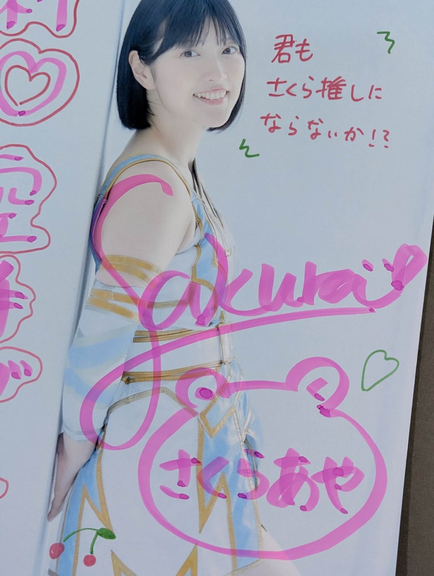 AYA SAKURA  hand signed autograph Pro-Photo (A-7)