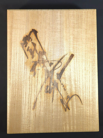 Antonio Inoki  Telephone Card [Heat Album]