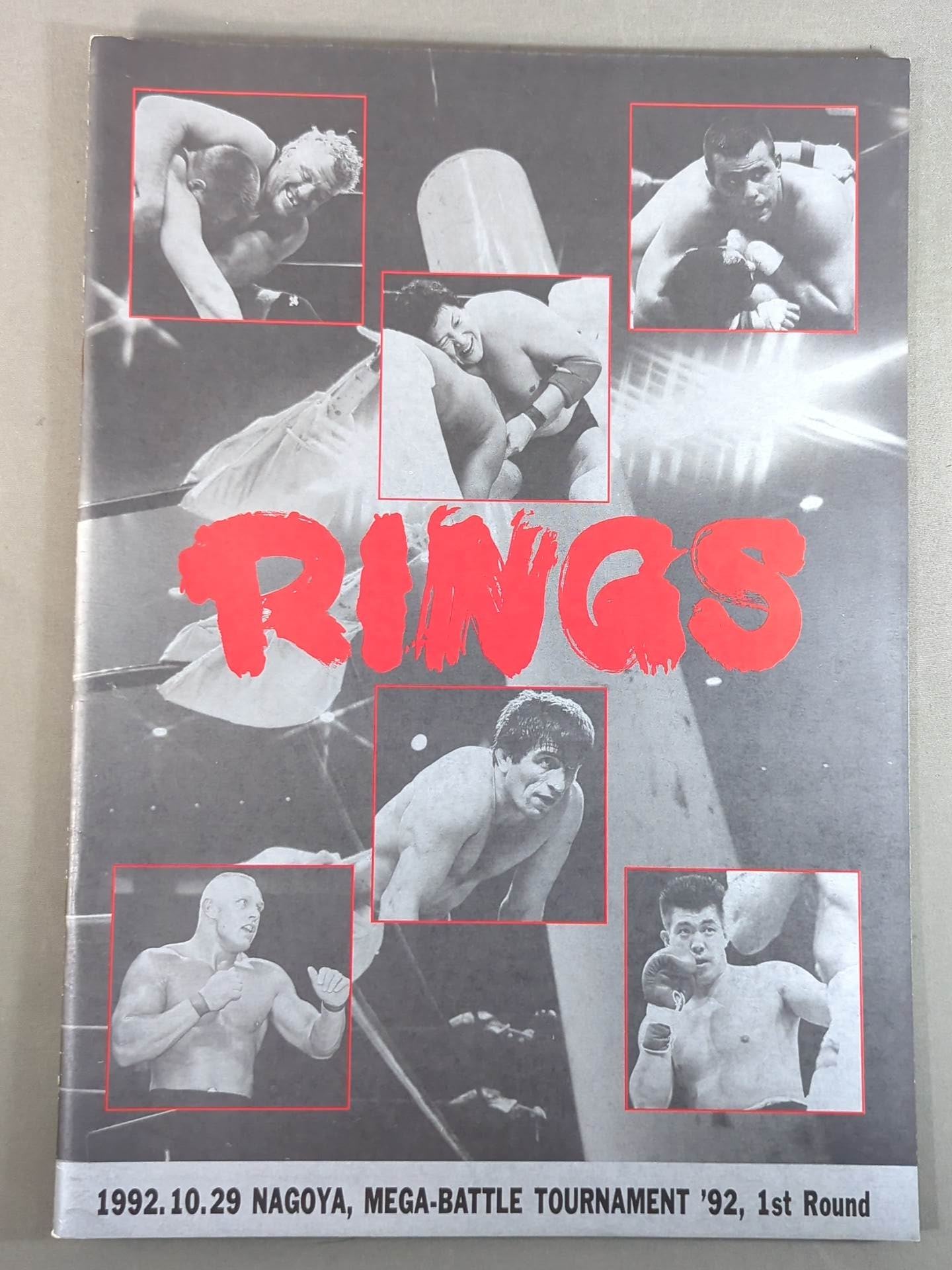 RINGS / MEGA BATTLE TOURNAMENT'92 1st Round