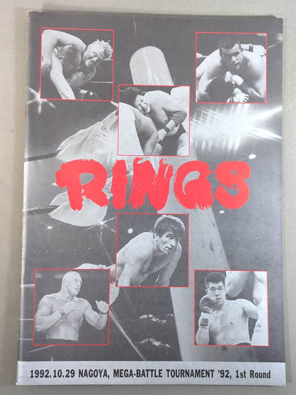 RINGS / MEGA BATTLE TOURNAMENT'92 1st Round