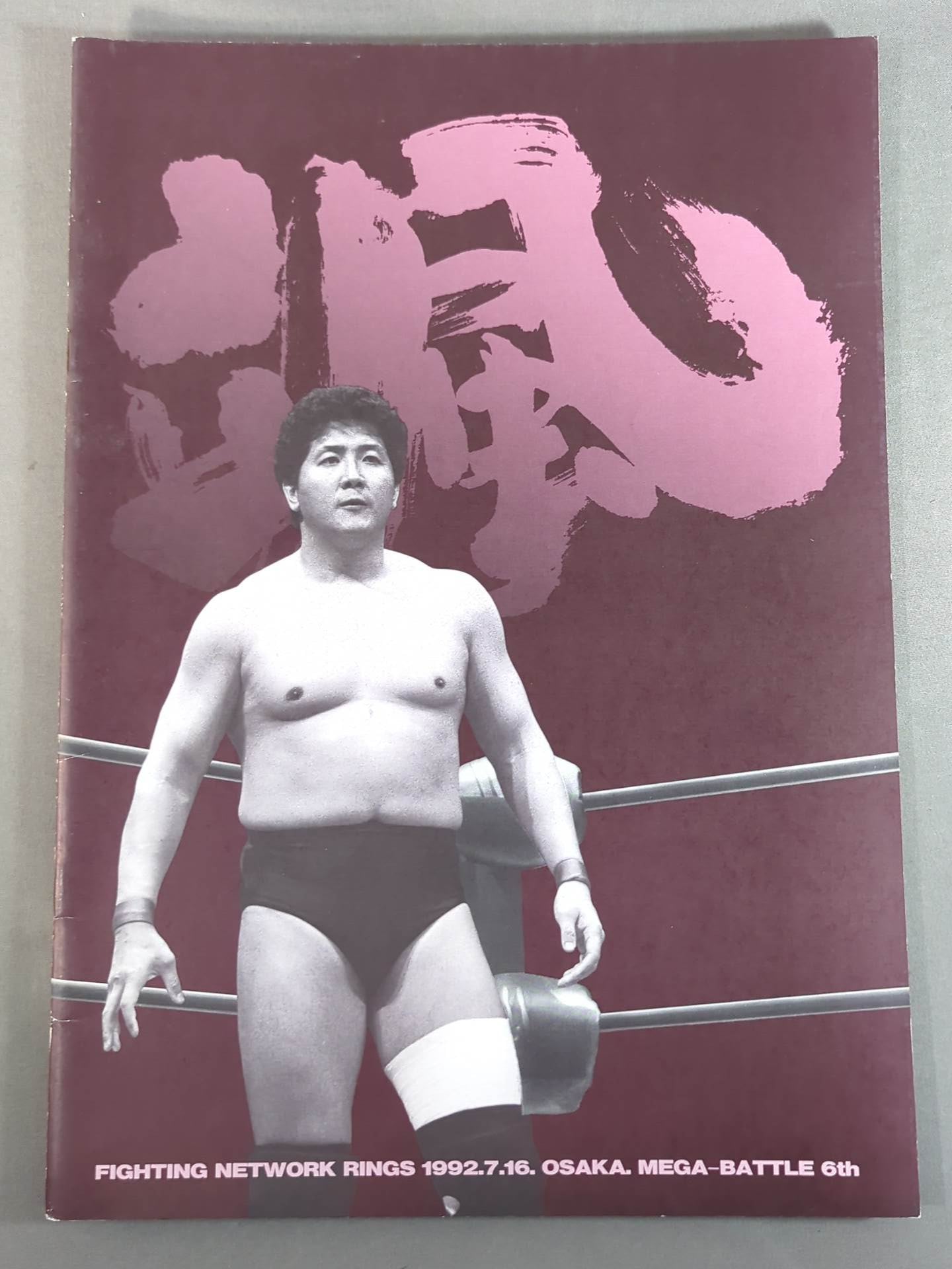 RINGS / MEGA BATTLE 6th 颯 HAYATE