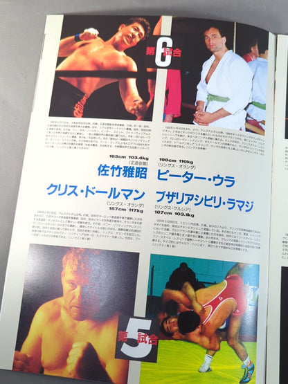 RINGS / MEGA BATTLE 6th 颯 HAYATE