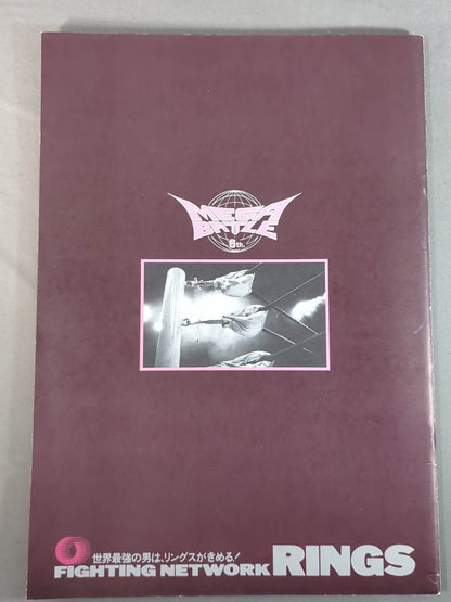 RINGS / MEGA BATTLE 6th 颯 HAYATE