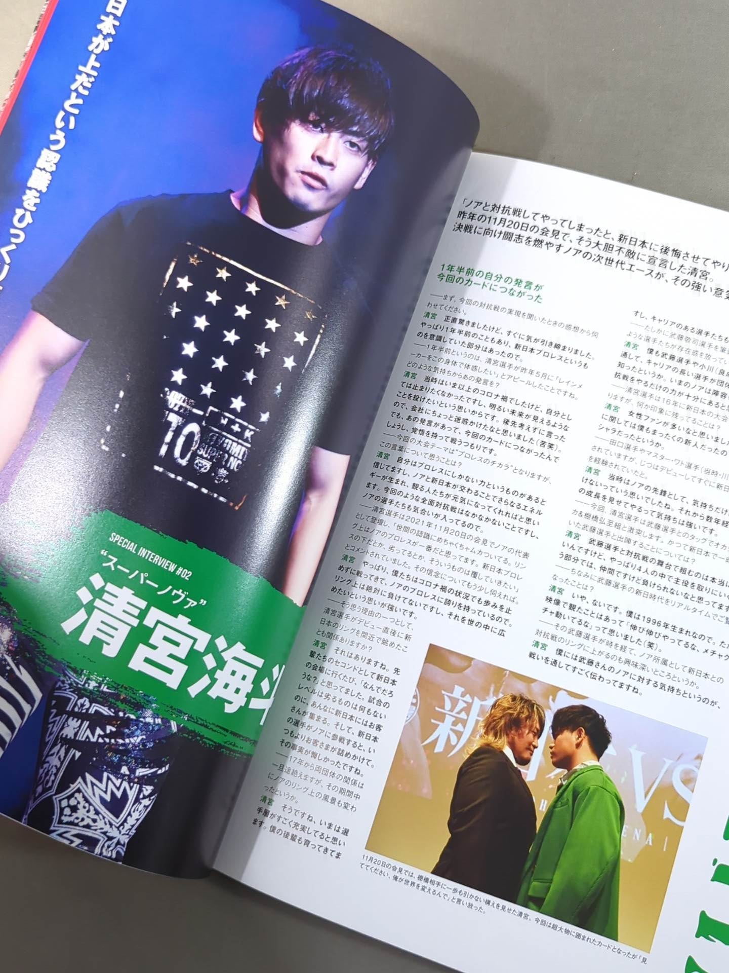 ★新日本vsノア★ レッスルキングダム16 in 横浜アリーナ