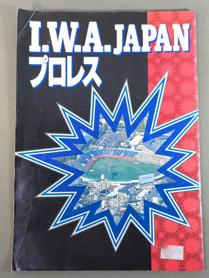 [3 fighters hand signed autograph 】IWA JAPANPro Wrestling  / KAWASAKI DREAM Even indies dream