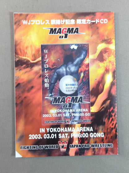 WJプロレス旗揚げ記念 スターターキット MAGMA01