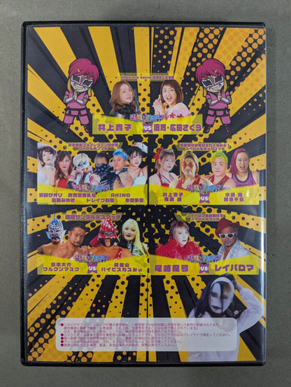 ★ ★ hand signed autograph Ranmaru Festa vol.37