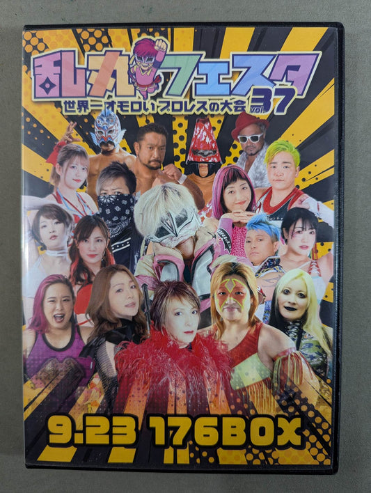 ★直筆サイン入り★ 乱丸フェスタ vol.37 ～世界一オモロイプロレスの大会～