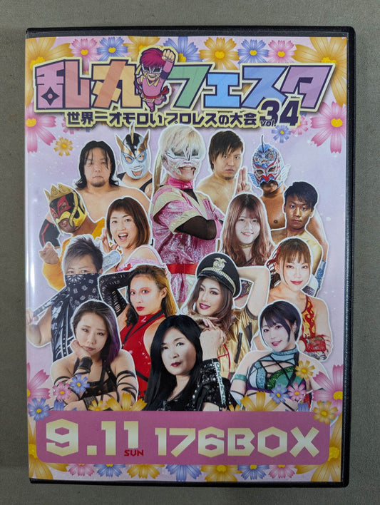 ★ ★ Hand signed autograph Ranmaru Festa vol.34