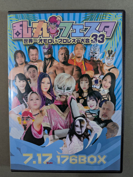 ★ ★ hand signed autograph Ranmaru Festa vol.33