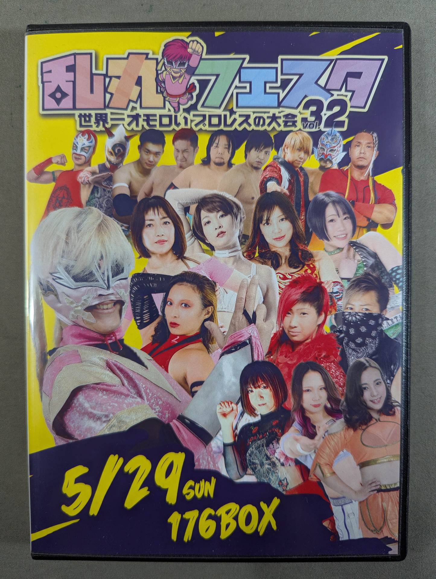 ★直筆サイン入り★ 乱丸フェスタ vol.32