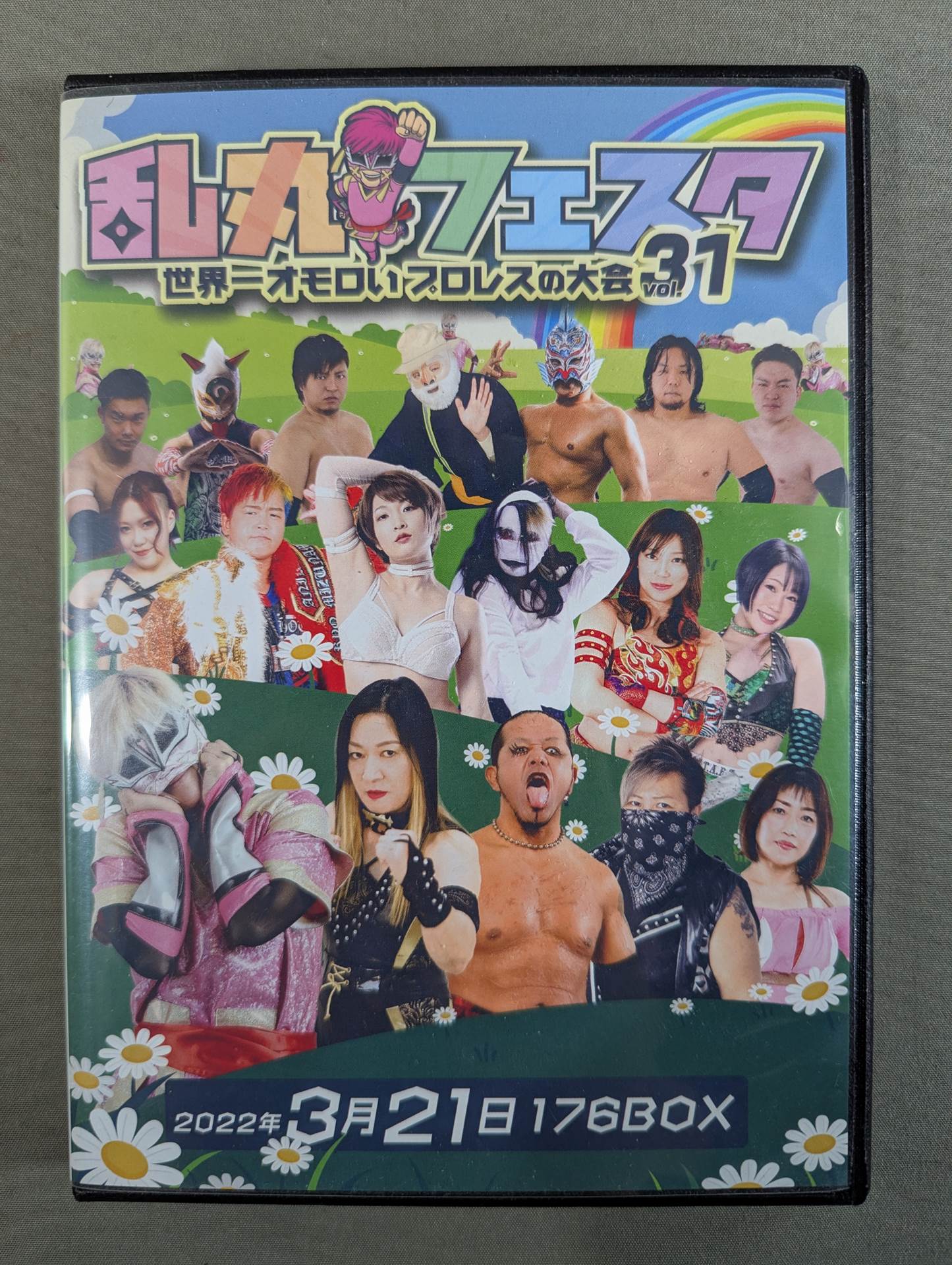 乱丸フェスタ vol.31