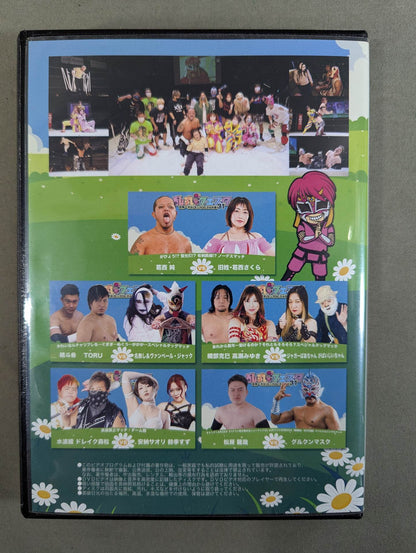 乱丸フェスタ vol.31