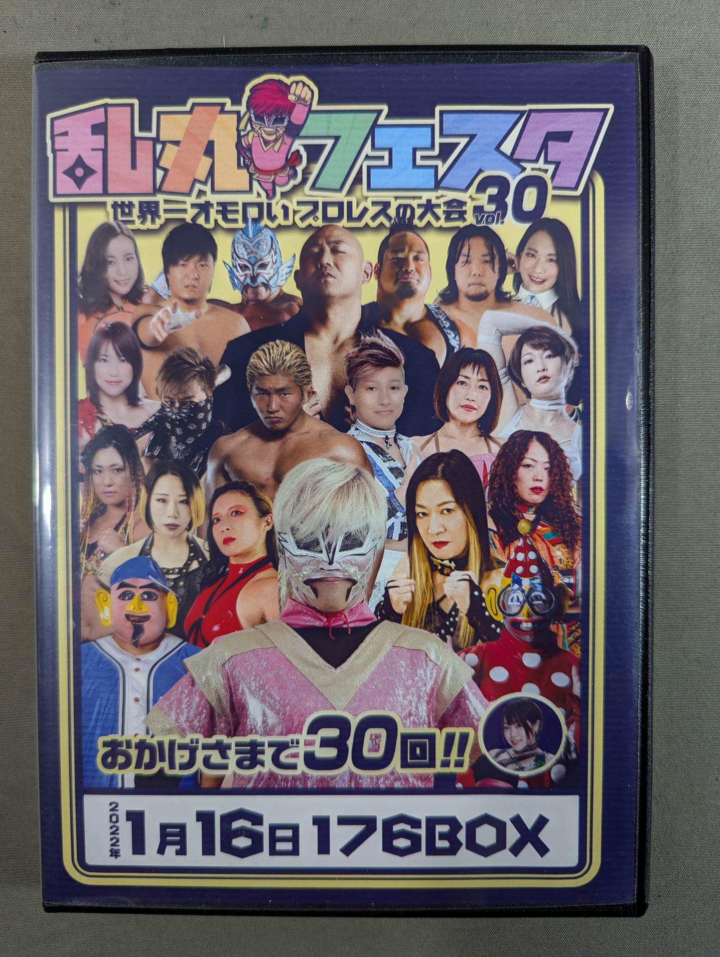 ★直筆サイン入り★ 乱丸フェスタ vol.30
