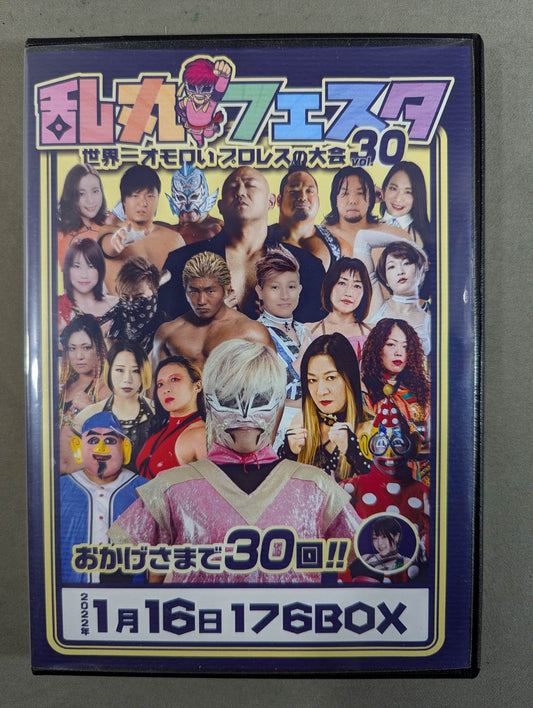 ★ ★ hand signed autograph Ranmaru Festa vol.30