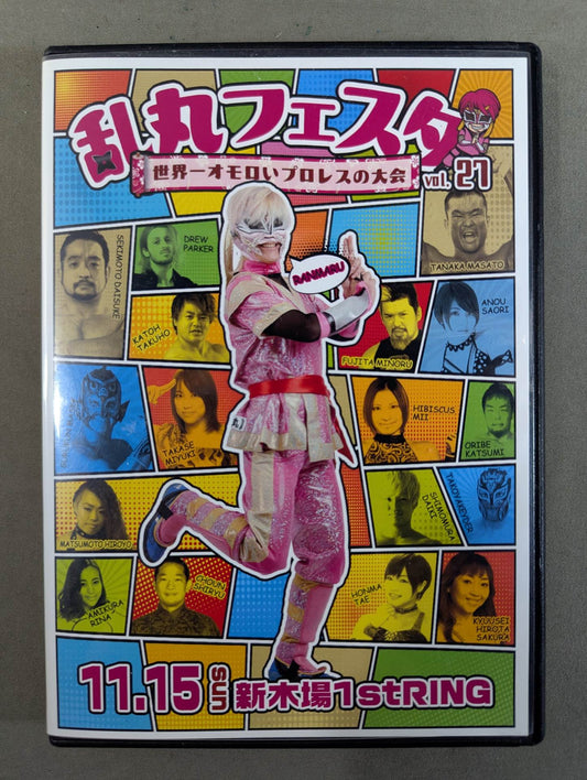 ★ ★ hand signed autograph Ranmaru Festa vol.27