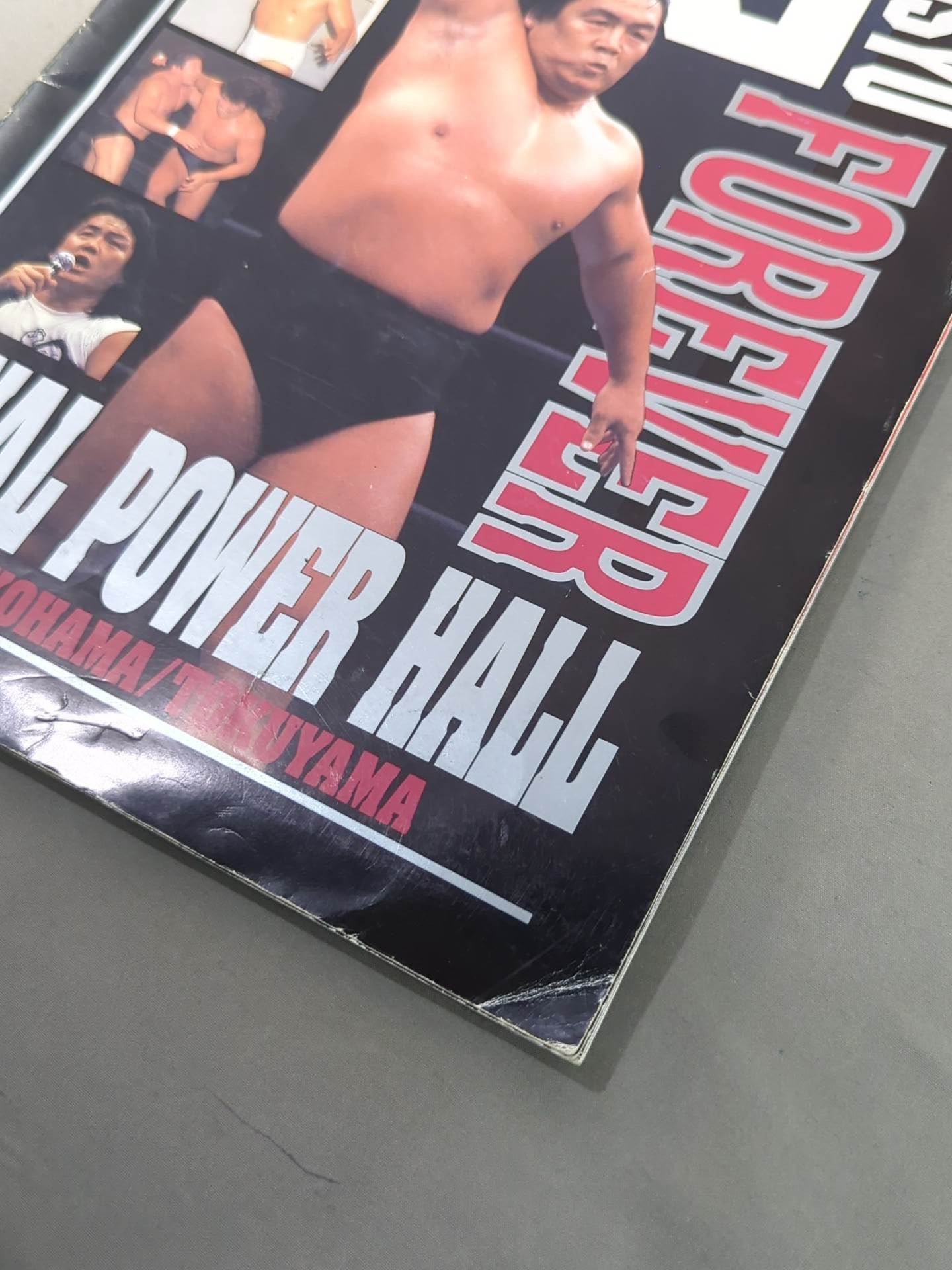 ★長州力引退記念試合★ FINAL POWER HALL in YOKOHAMA / TOKUYAMA