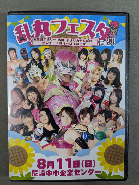 ★ ★ hand signed autograph Ranmaru Festa vol.24