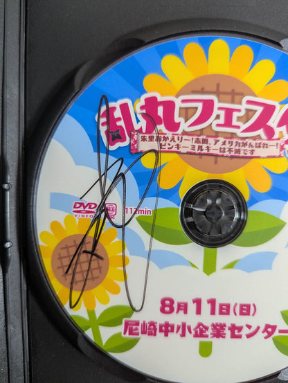 ★ ★ hand signed autograph Ranmaru Festa vol.24