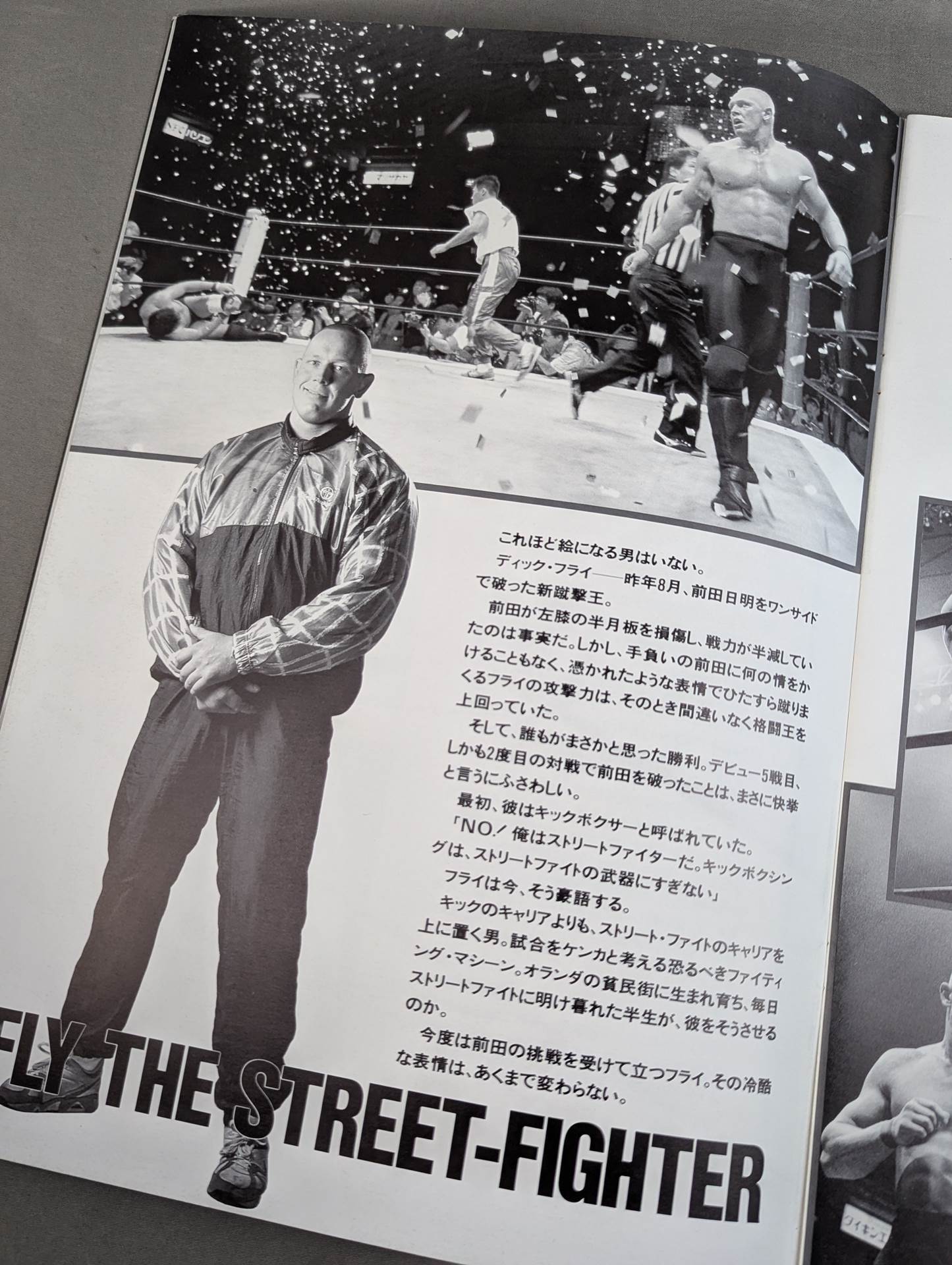 RINGS / MEGA BATTLE 1st. 回天