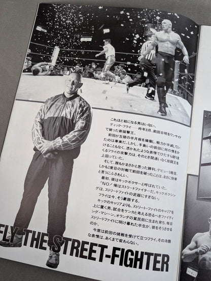 RINGS / MEGA BATTLE 1st. 回天