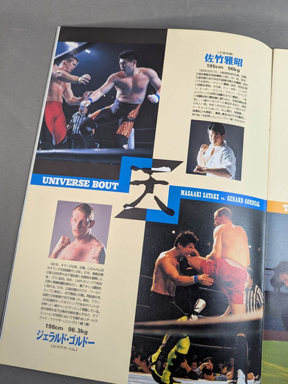 RINGS / MEGA BATTLE 1st. 回天