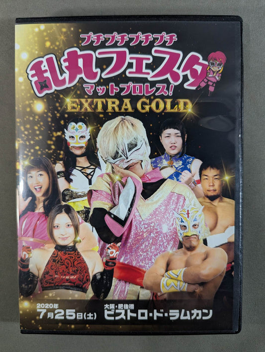★ ★ hand signed autograph bubble wrap bubble wrap Ranmaru Festa EXTRA GOLD mat Pro Wrestling !