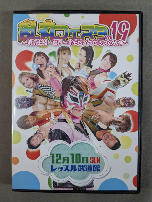 ★ ★ hand signed autograph Ranmaru Festa vol.19 ~ Tokyo landing, the world's best Omoroi Pro Wrestling  Tournament~