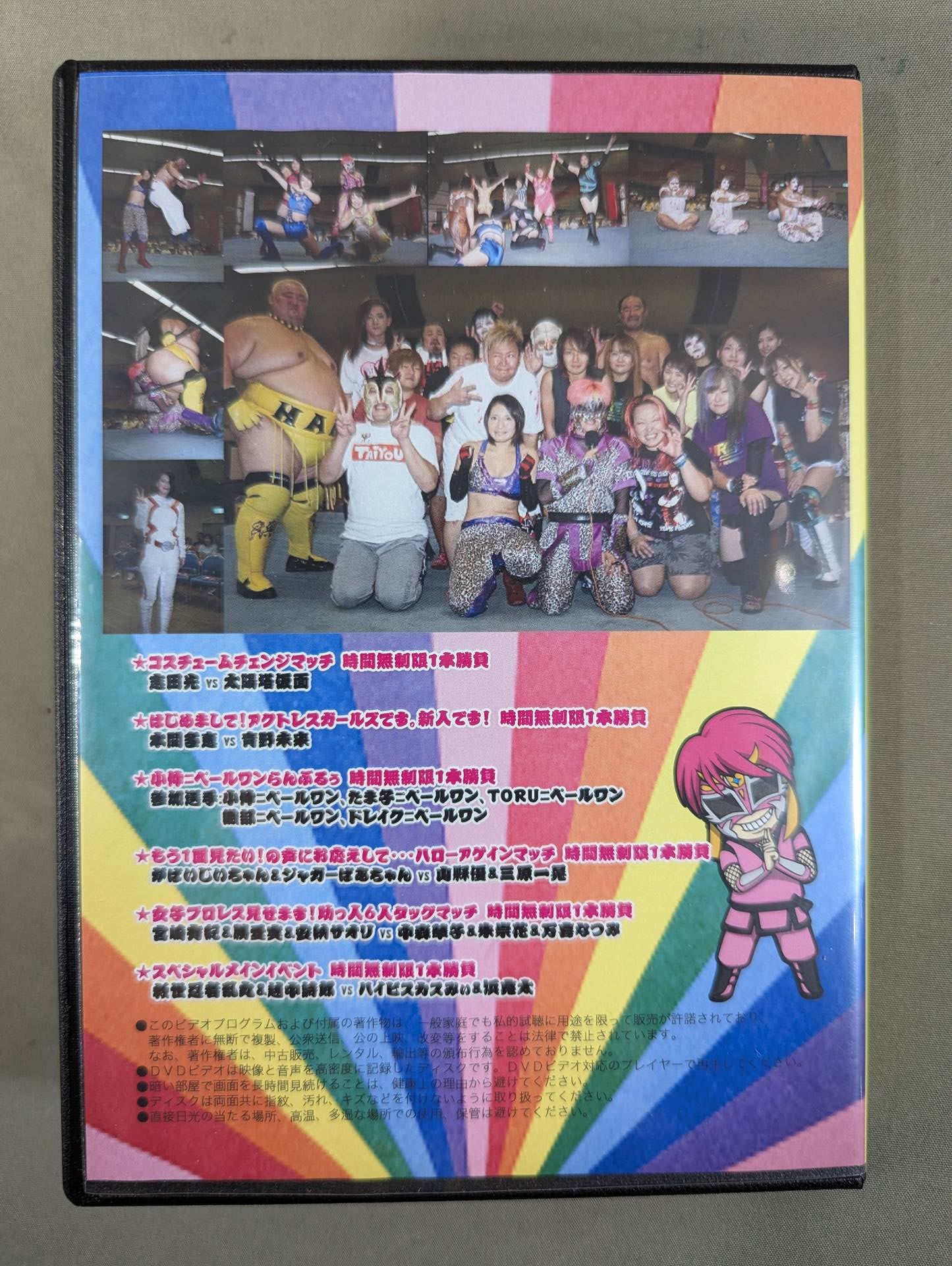 ★直筆サイン入り★ 乱丸フェスタ vol.18