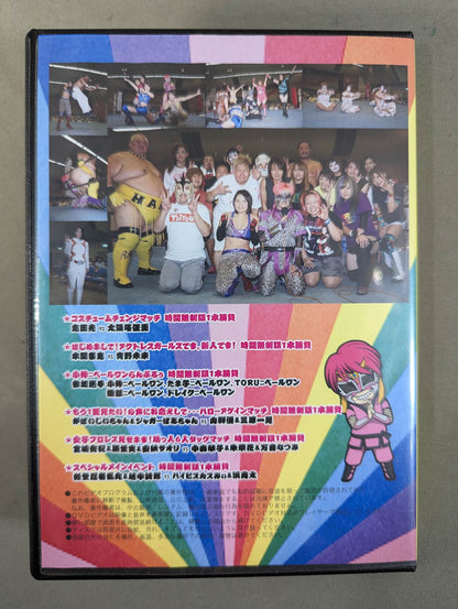 ★直筆サイン入り★ 乱丸フェスタ vol.18