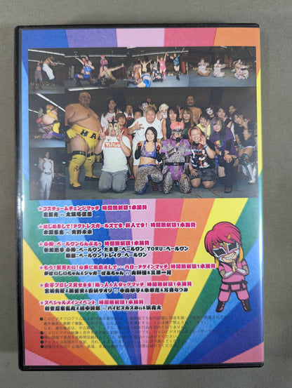 ★直筆サイン入り★ 乱丸フェスタ vol.18