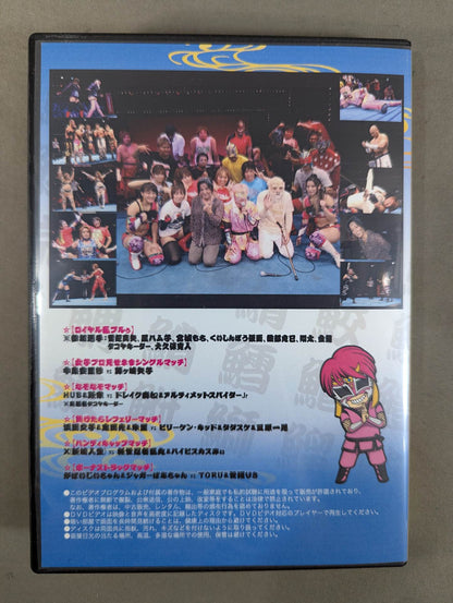★直筆サイン入り★ 乱丸フェスタ vol.16