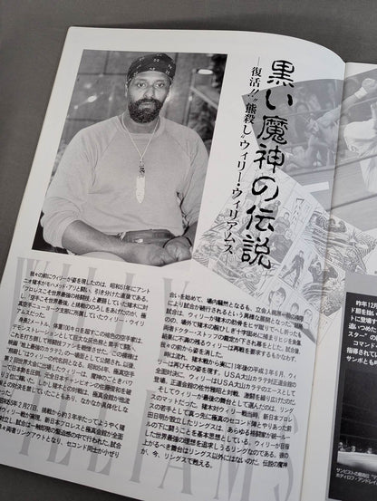 RINGS / MEGA BATTLE 2nd. 息吹