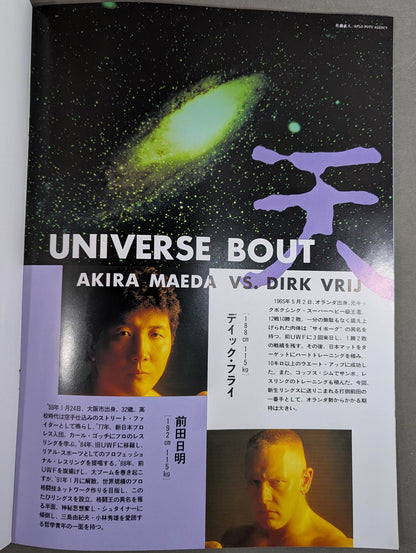 ★ ★ First Show RINGS / SPIRIT U ASTRAL STEP 1st