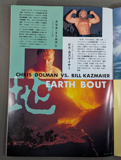 ★ ★ First Show RINGS / SPIRIT U ASTRAL STEP 1st