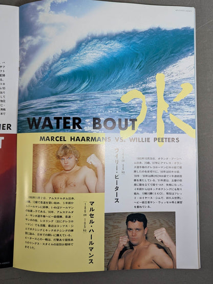 ★ ★ First Show RINGS / SPIRIT U ASTRAL STEP 1st