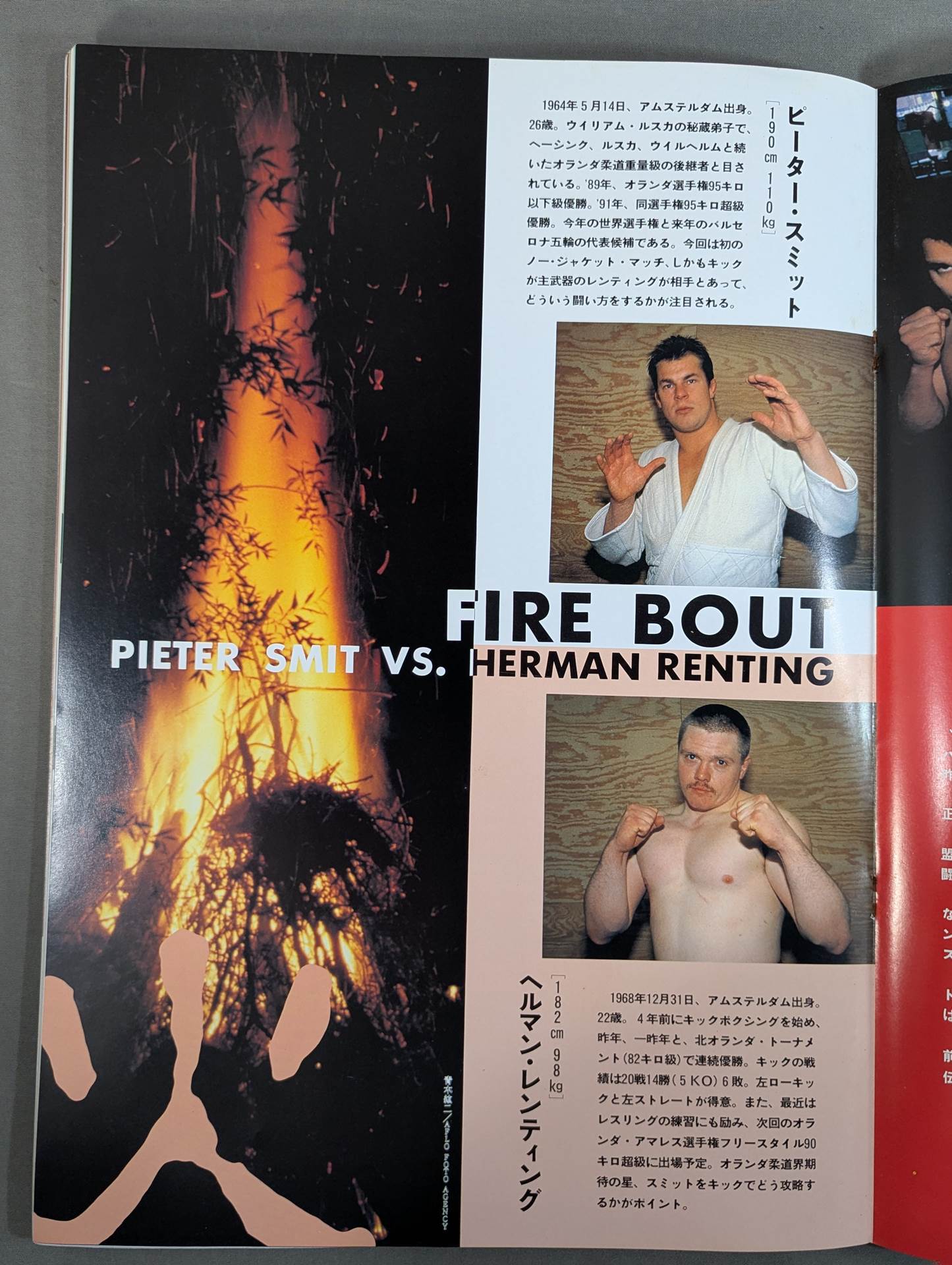 ★ ★ First Show RINGS / SPIRIT U ASTRAL STEP 1st